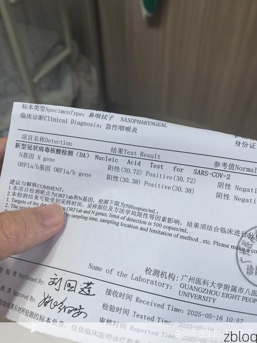 邗江区新增1例无症状感染者  邗江区疫情防控最新通报_9588