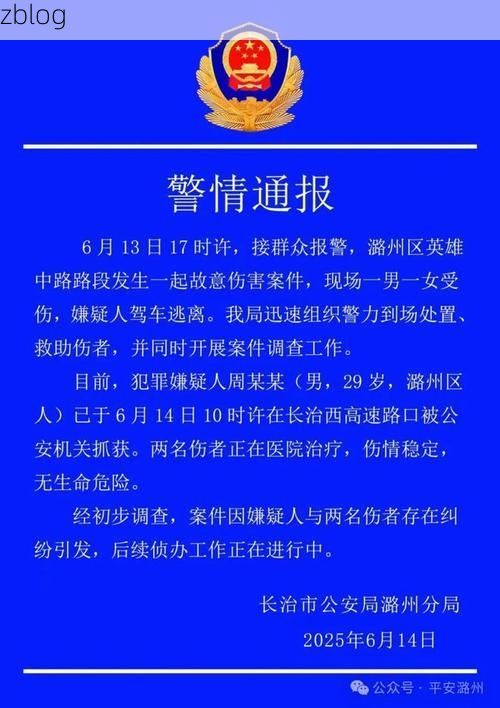 潞城新增1例无症状感染者  潞城疫情防控最新通报_62644