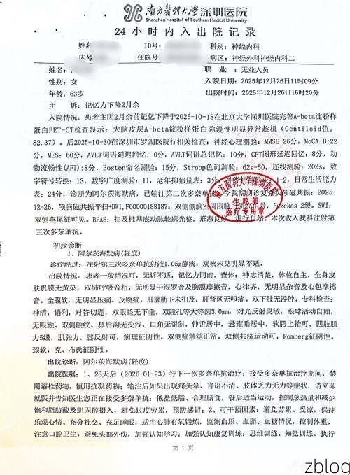 2022年3月15日建宁新增确诊病例情况_61154
