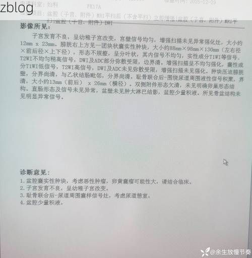 2022年4月6日娄底新增确诊病例情况_19546