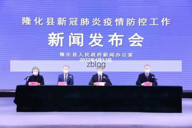 隆回县新增1例无症状感染者  隆回县疫情防控最新通报_28782
