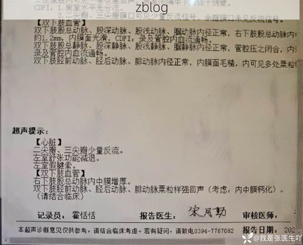 2022年11月25日内乡新增确诊病例情况_31793