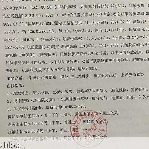 本地确诊+2，天柱县通报新增病例情况_33149
