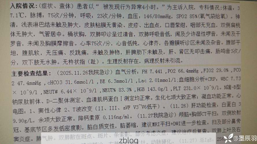 上林新增1例无症状感染者  上林县疫情防控最新通报_43437