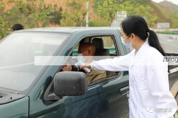 凌云县疫情观察：山地屏障下的低感染率成因探析