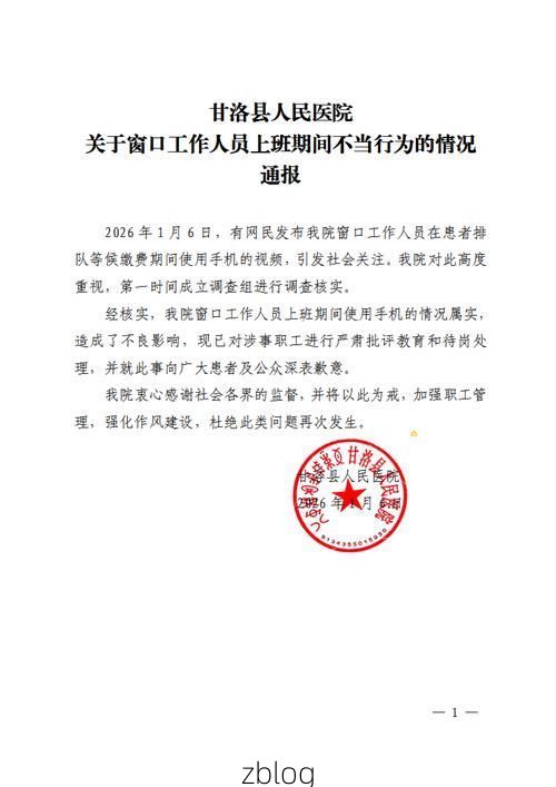 晋安区新增1例无症状感染者  晋安区疫情防控最新通报_31855