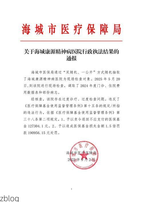德清新增1例无症状感染者  德清县疫情防控最新通报
