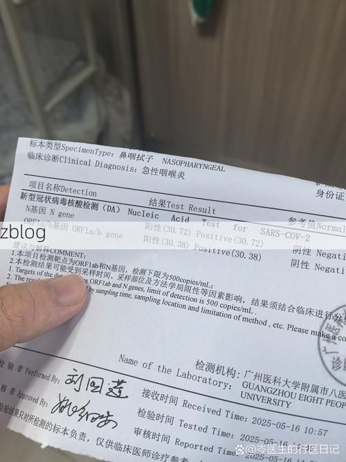 2022年11月25日克拉玛依新增确诊病例情况_66913