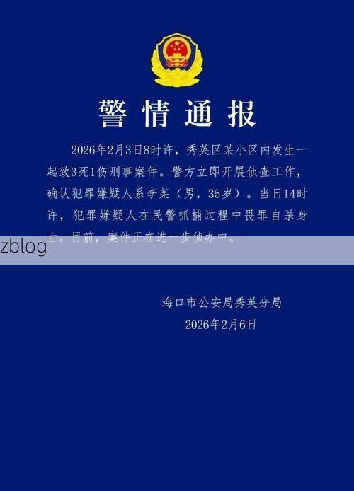 龙海新增1例无症状感染者  龙海市疫情防控最新通报_4541