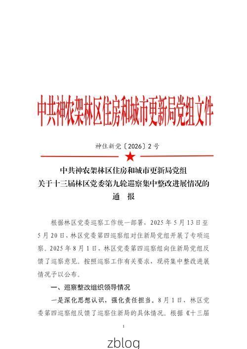 绥滨县新增1例无症状感染者  绥滨县疫情防控最新通报_34705