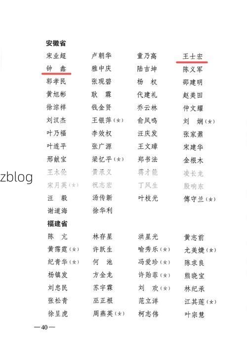 31省新增本土12例(31省新增本土8例)，华县疫情引关注！_62419