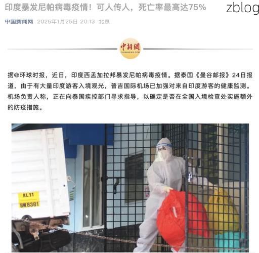 互助土族自治县新增1例无症状感染者  互助土族自治县疫情防控最新通报_77956