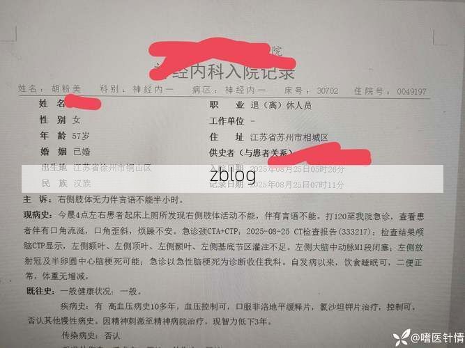 2022年7月19日临洮县新增确诊病例情况_50989