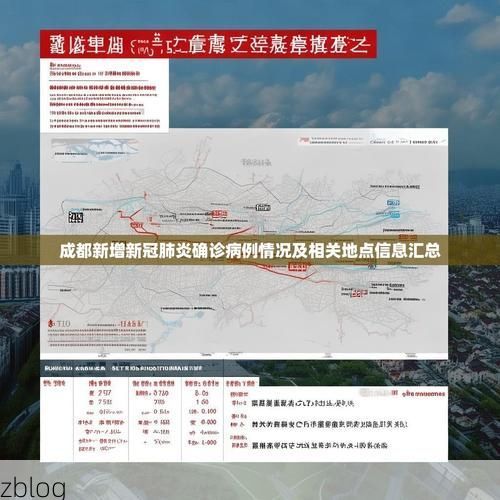 【2022年4月12日永和新增确诊病例情况】