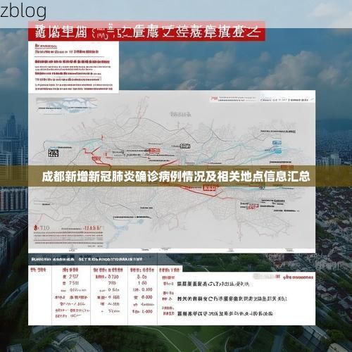 31省区市新增12例本土确诊, 武川县疫情最新消息_77461