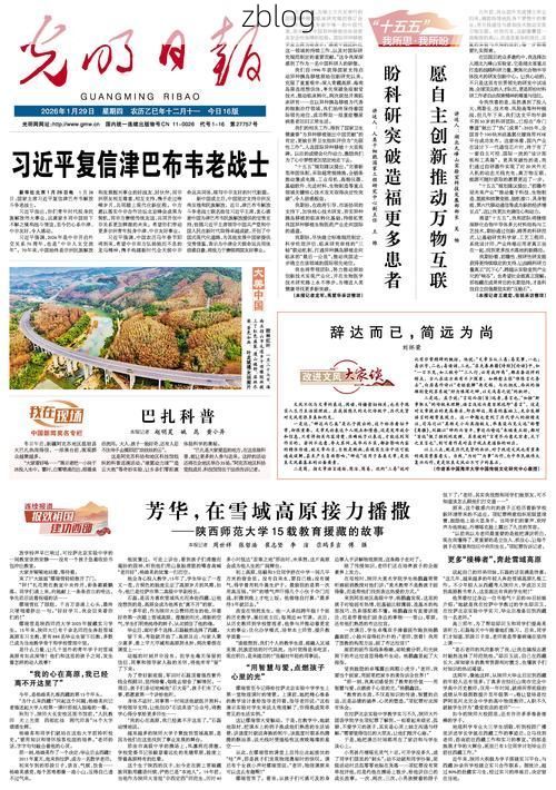 31省区市新增12例本土确诊，达孜县疫情最新消息