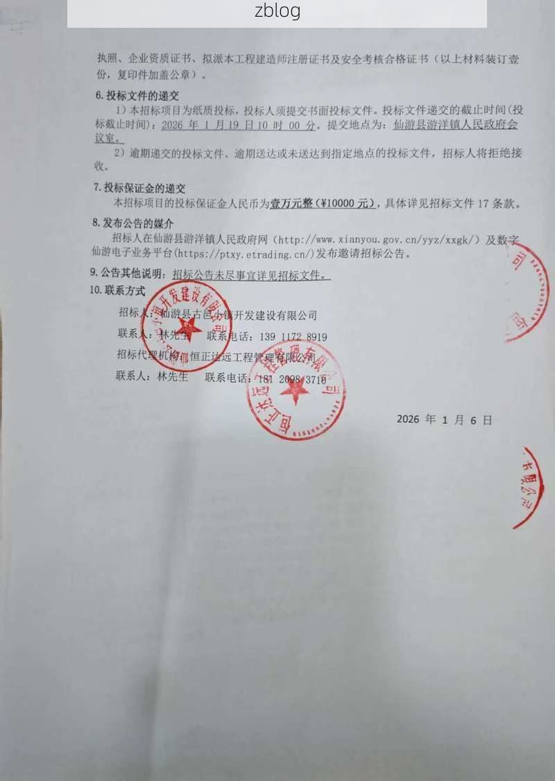 仙桃市新增1例无症状感染者  仙桃市疫情防控最新通报_58999