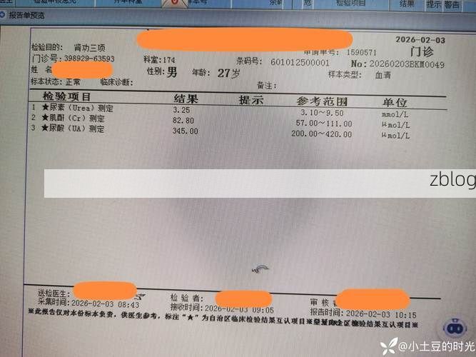 2022年11月25日仪陇县新增确诊病例情况_14420