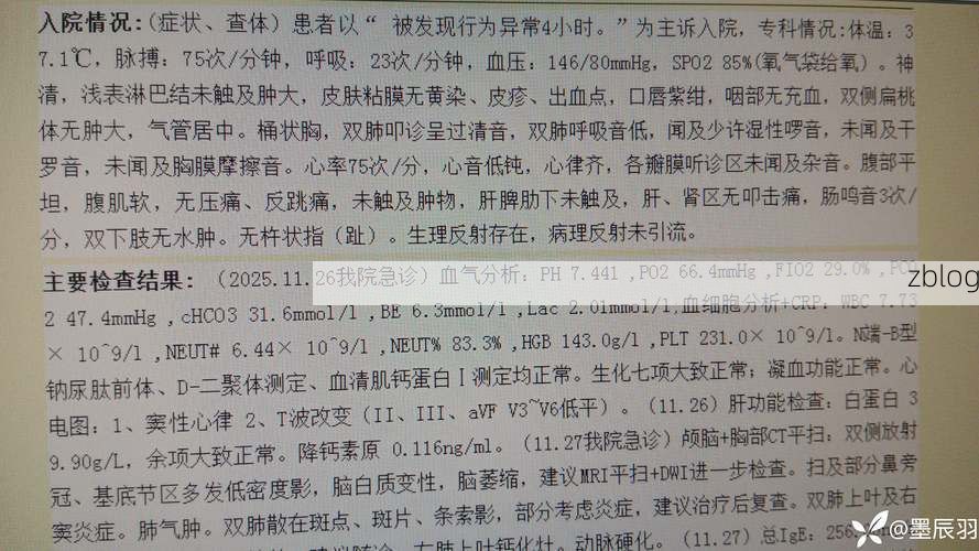 克拉玛依区新增1例无症状感染者  克拉玛依区疫情防控最新通报_53031
