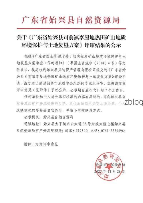 31省区市新增12例本土确诊, 岑巩县疫情最新消息_65481