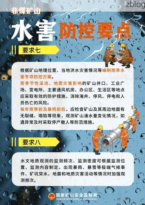 高原屏障下的零感染坚守：东乡县防疫地理优势解析_58415