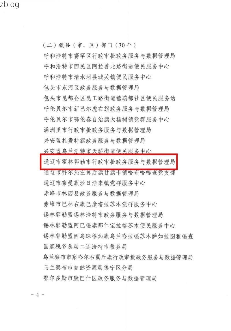 31省区市新增12例本土确诊, 察哈尔右翼中旗疫情最新消息_35884