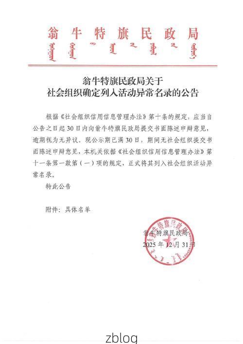 【社旗新增1例无症状感染者  社旗县疫情防控最新通报_23618】