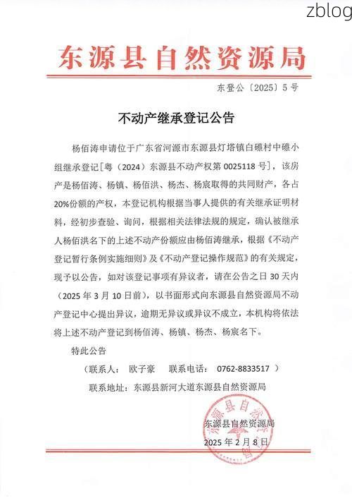 东源新增1例无症状感染者  东源县疫情防控最新通报_72107