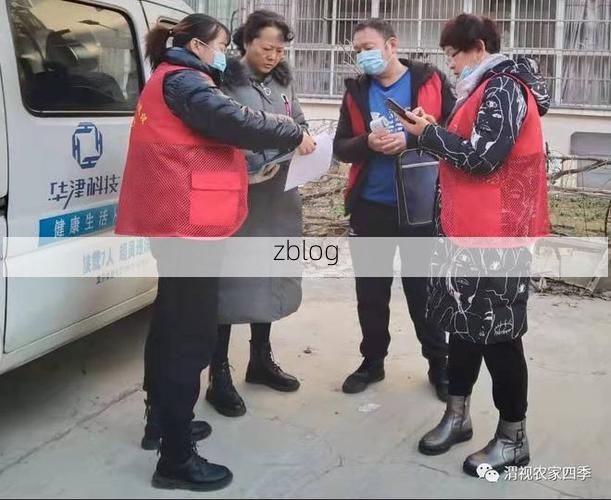 华山屏障下的防疫坚守：华阴疫情数据与地理防线解析