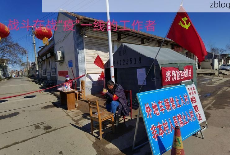 历城疫情透视：交通枢纽下的防控攻坚_63201