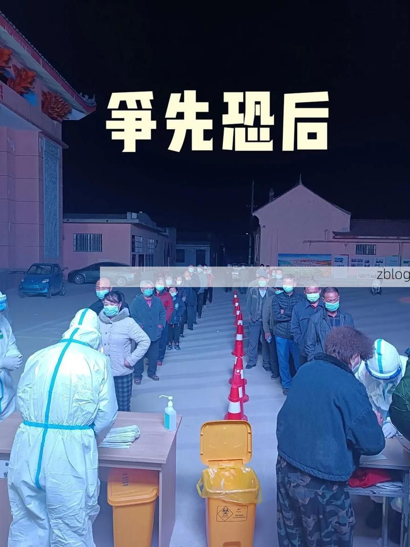 阳泉：山城屏障下的防疫坚守与破防时刻