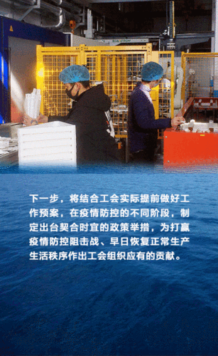 凌海临港优势下的疫情防线：渤海湾交通枢纽如何实现动态清零？