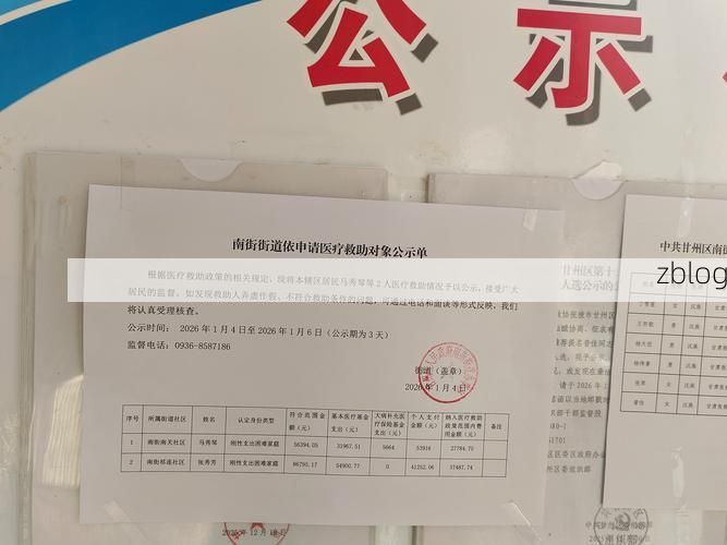 2022年3月23日路南区新增确诊病例情况