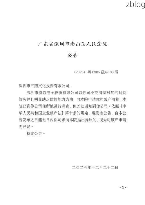 31省区市新增12例本土确诊，潮南区疫情最新消息_25479