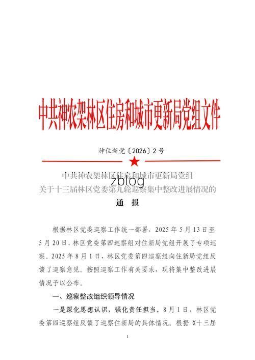 【31省区市新增12例本土确诊，滕州疫情最新消息_4606】