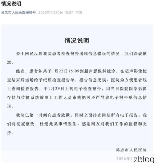 2022年8月23日三门峡市市辖区新增确诊病例情况