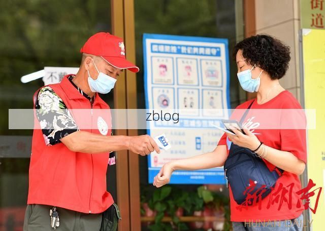 娄星区：湘中交通枢纽下的疫情破防与围堵_60304