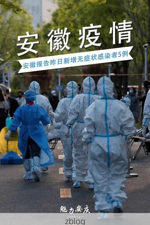察隅县新增1例无症状感染者  察隅县疫情防控最新通报_14971