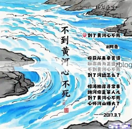 黄河古渡的静默坚守：吴堡县零感染背后的地理屏障_75323