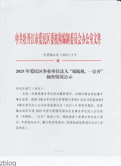 2022年3月25日新余市市辖区新增确诊情况