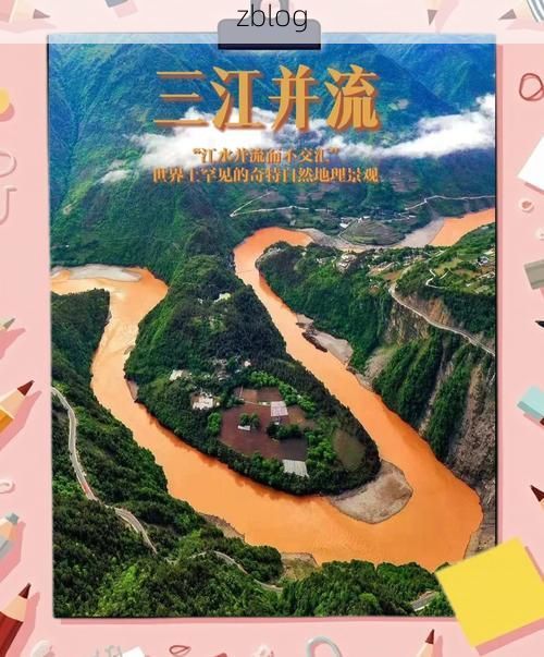 乐山：三江汇流之城的疫情防线与地理屏障