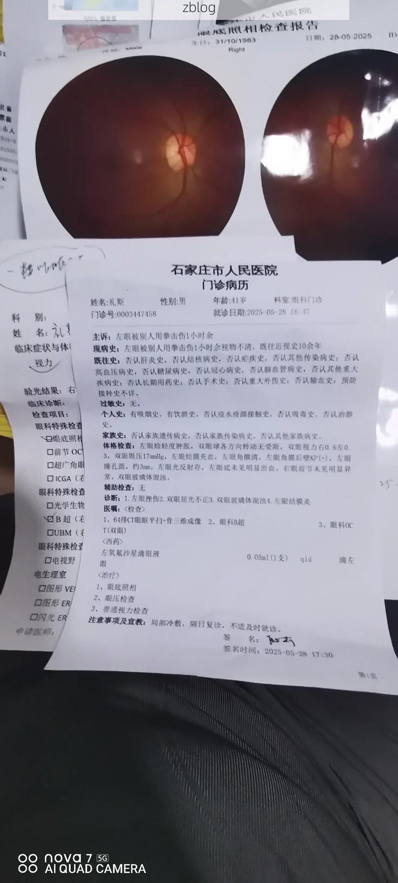 2022年3月20日河北新增确诊病例情况_79585
