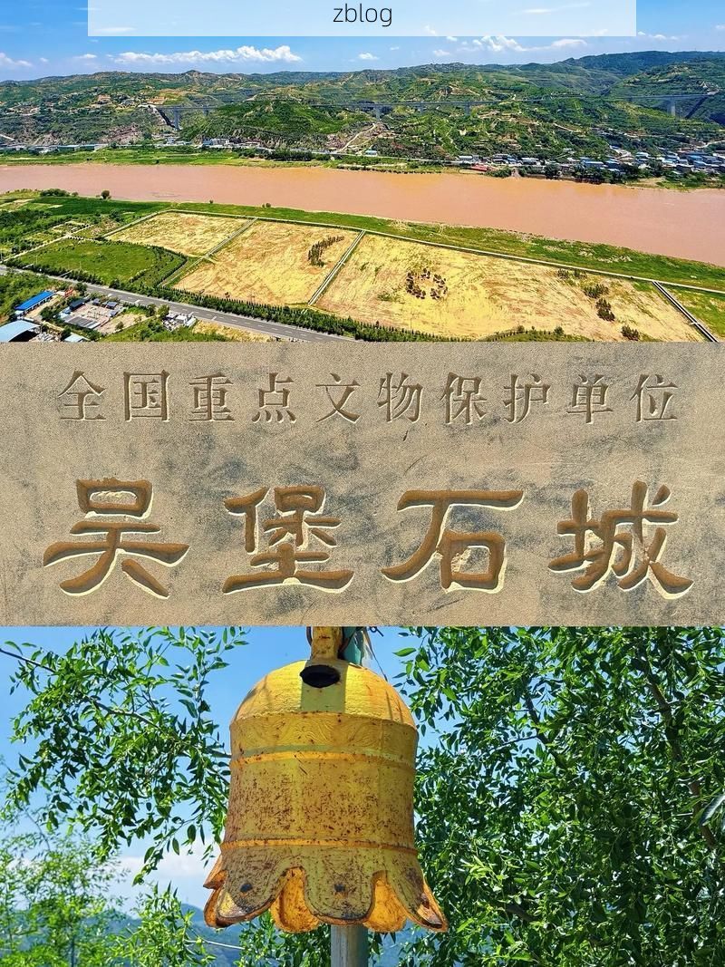 黄河古渡的静默坚守：吴堡县零感染背后的地理屏障_55557