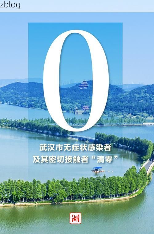 浑江区新增1例无症状感染者  浑江区疫情防控最新通报_14226