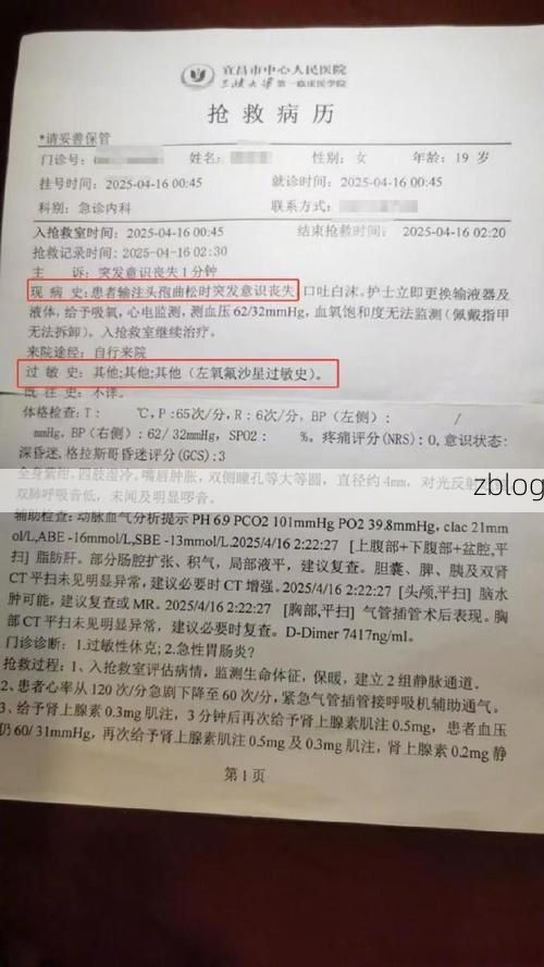 2022年5月7日华龙区新增确诊病例情况