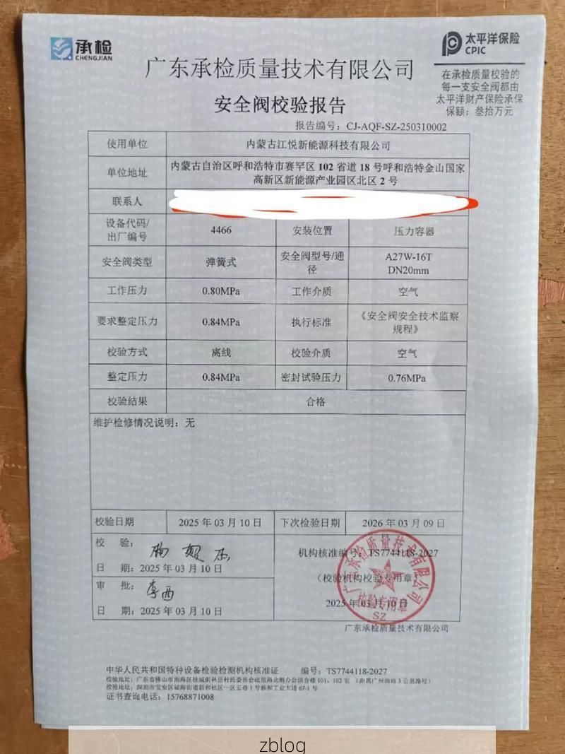 【南宁：亚热带季风气候下的边境防疫压力测试_40212】