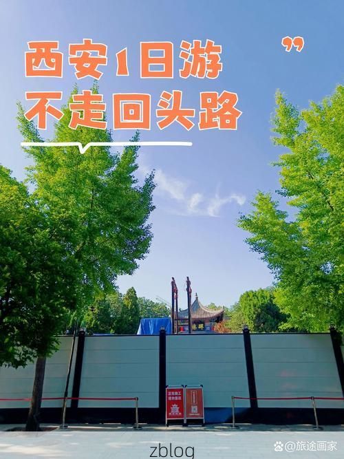 西安疫情：十三朝古都的城墙防线与社区传播挑战