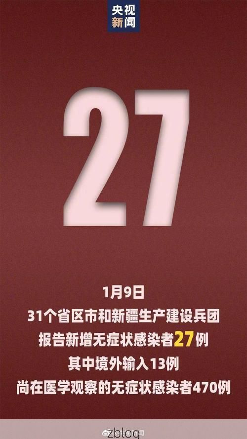 31省区市新增12例本土确诊，淮阳疫情最新消息_36906