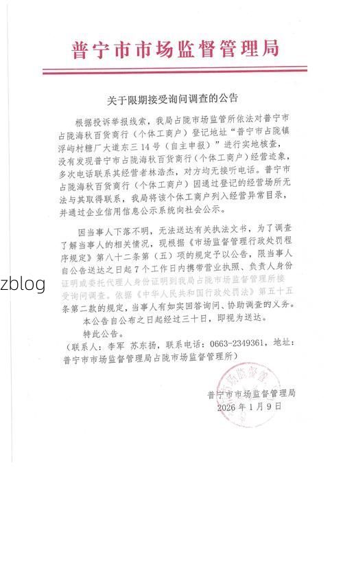 【广宗县疫情观察：华北平原腹地的防控样本_12668】