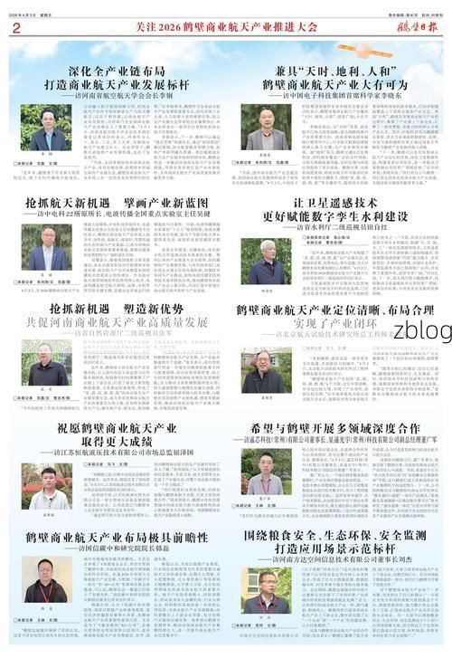 31省区市新增12例本土确诊, 鹤壁疫情最新消息